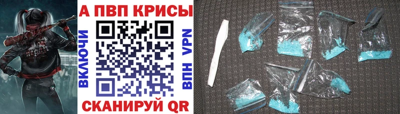 Кодеин Волоколамск