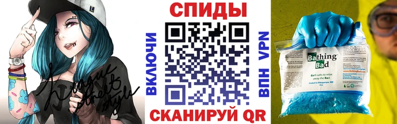 Амфетамин Розовый  Волоколамск 