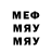 Метадон белоснежный muregon