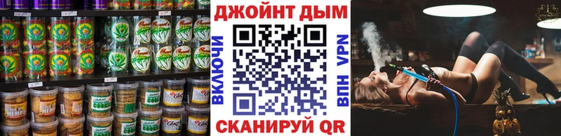 Еда ТГК марихуана  как найти закладки  Волоколамск 