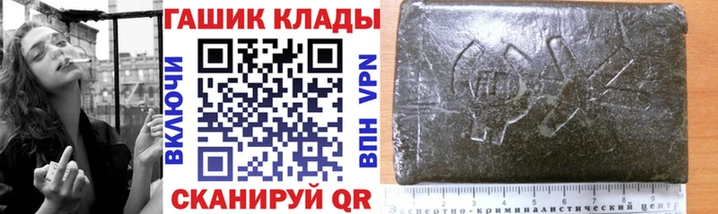 Гашиш VHQ Волоколамск