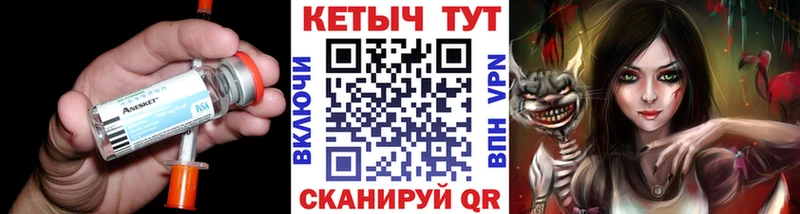 omg сайт  Волоколамск  Кетамин VHQ  хочу  