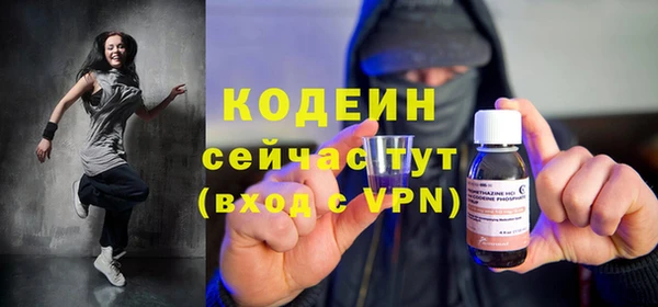 PSILOCYBIN Балахна
