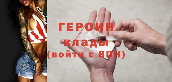 PSILOCYBIN Балахна