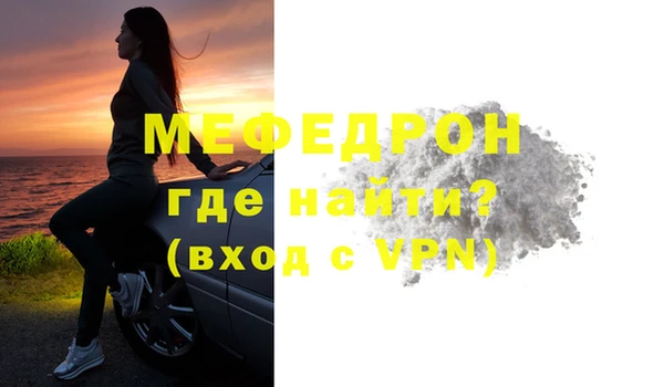 дживик Балабаново