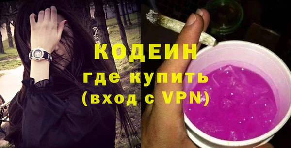 PSILOCYBIN Балахна