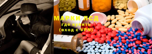 PSILOCYBIN Балахна