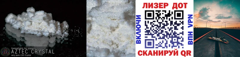 блэк спрут ТОР  сколько стоит  Волоколамск  Лсд 25 экстази ecstasy 