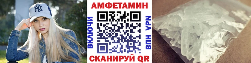 Метамфетамин Methamphetamine МЕГА рабочий сайт Волоколамск купить цена