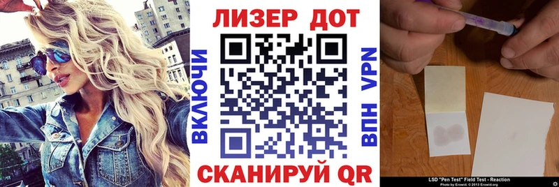 Марки 25I-NBOMe 1,5мг  Волоколамск 
