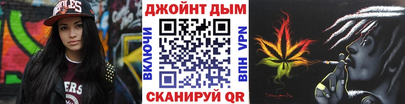 МАРИХУАНА тримм  закладки  Волоколамск 